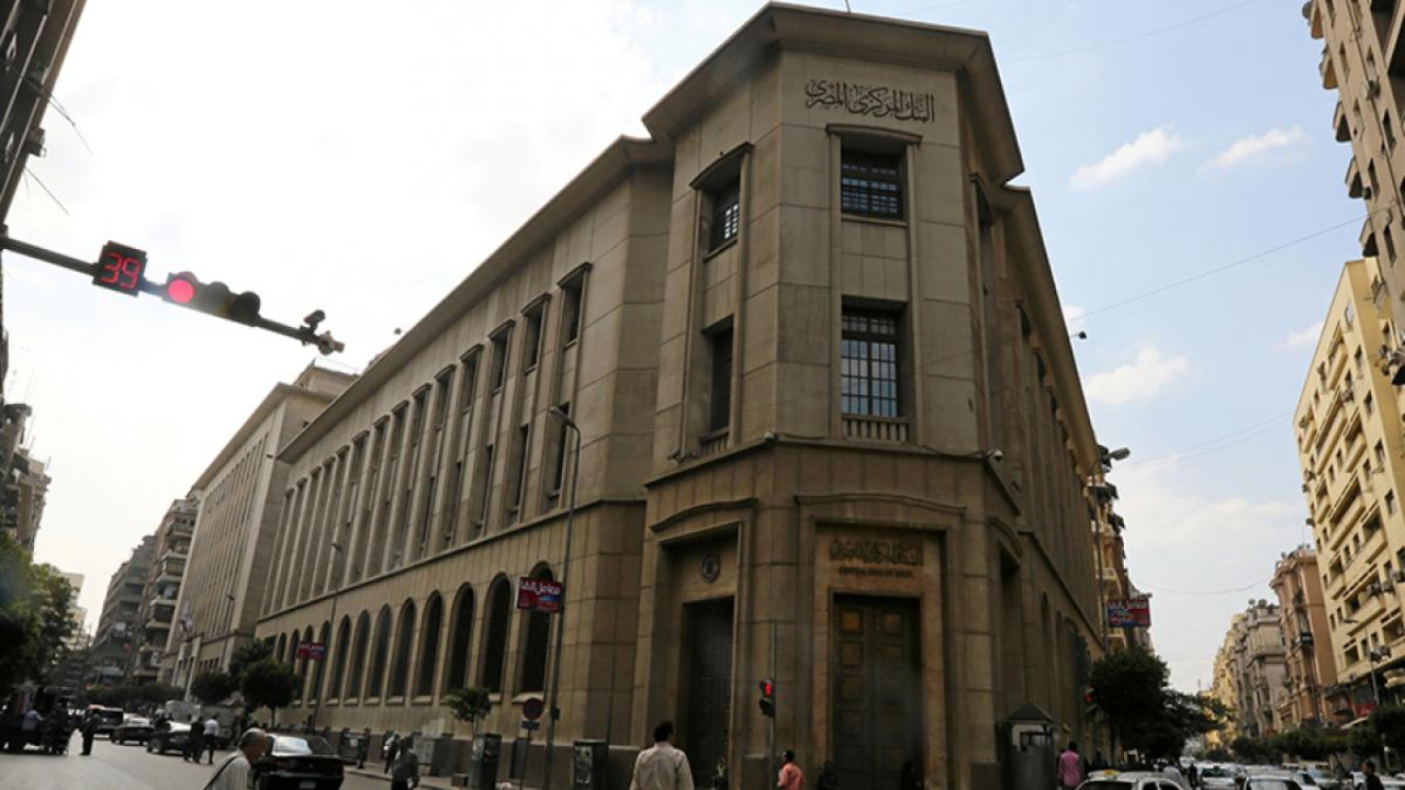 La Banca centrale egiziana ha alzato i tassi di interesse per la prima volta dal 2017